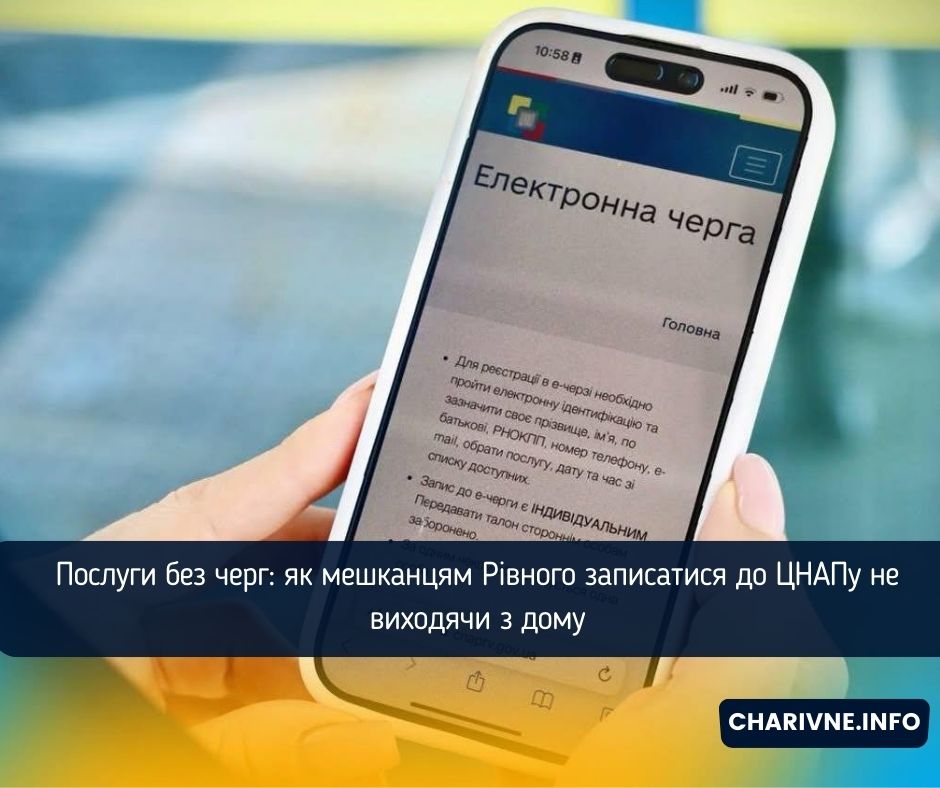 Фото ілюстративне